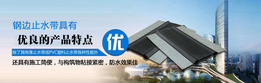優(yōu)質(zhì)鋼骨架輕型板廠(chǎng)家